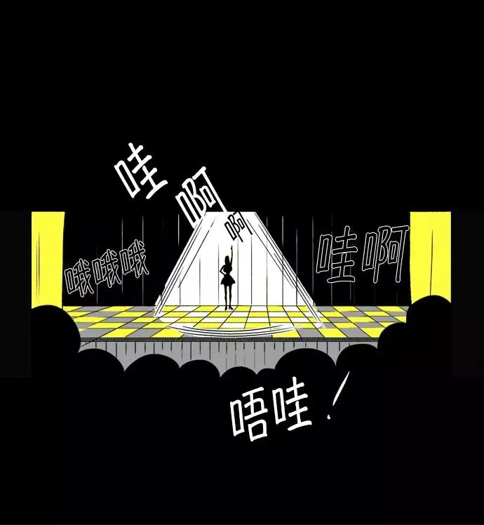 [第10话] 我就是假面女郎 第42页