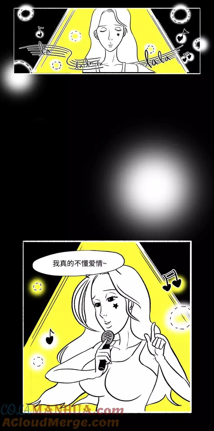 [第10话] 我就是假面女郎 第43页