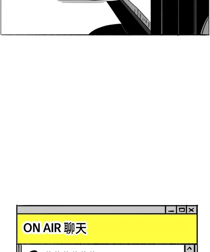 [第10话] 我就是假面女郎 第54页
