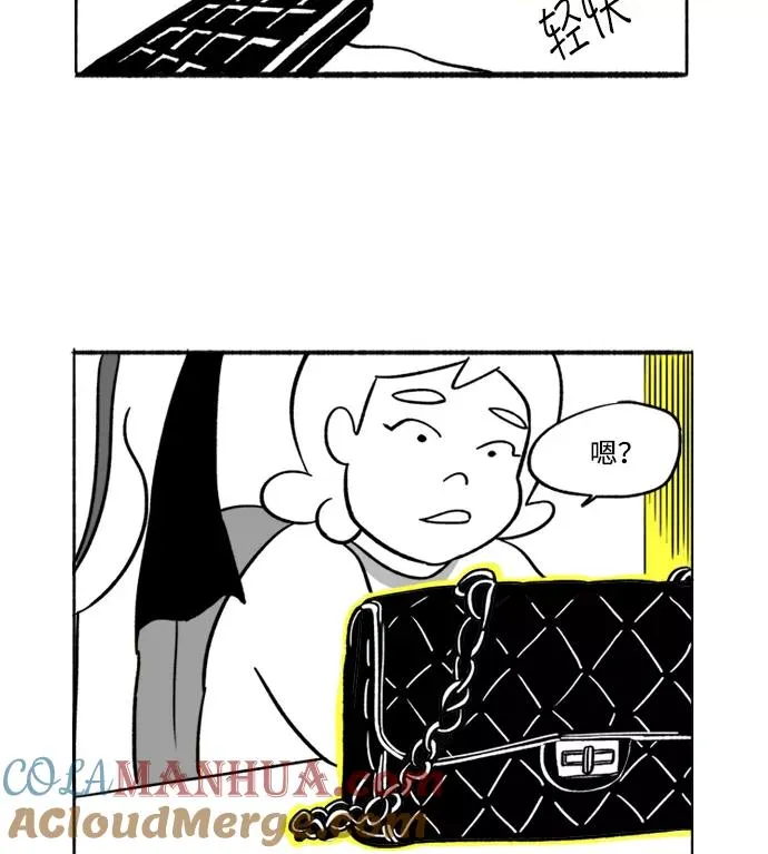 [第11话] 传闻 第25页