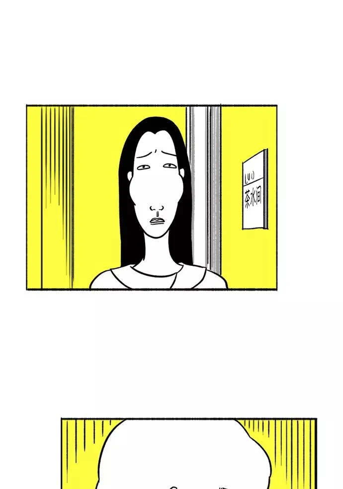 [第11话] 传闻 第68页