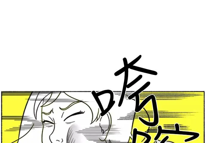 [第12话] 部长夫人的巴掌 第14页