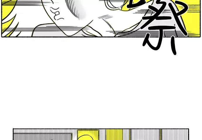 [第12话] 部长夫人的巴掌 第15页