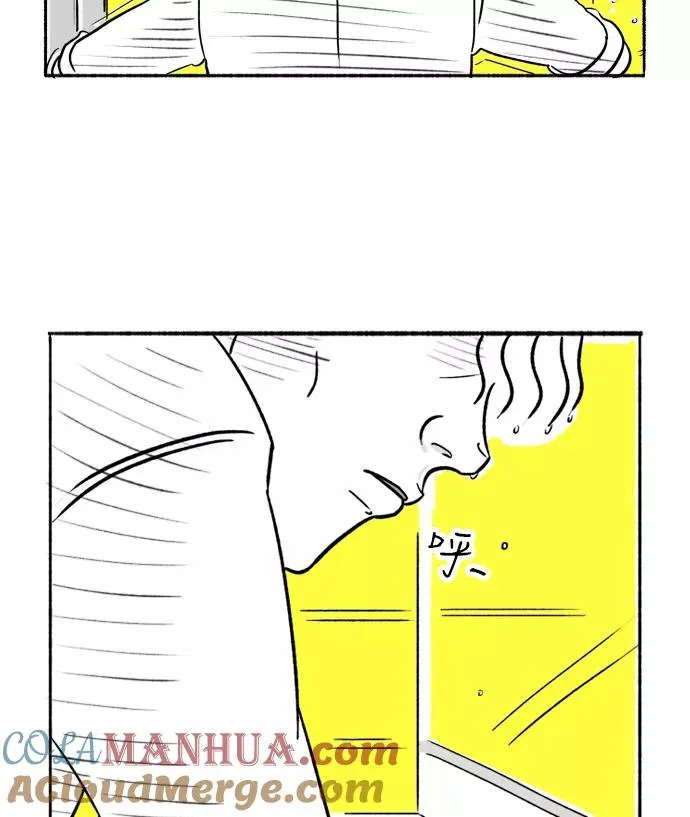 [第12话] 部长夫人的巴掌 第37页