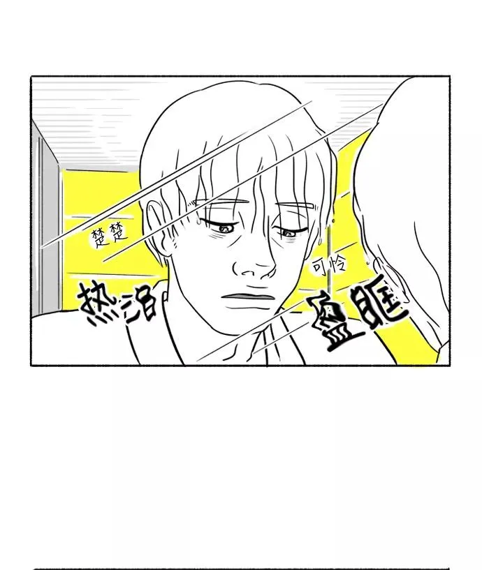 [第12话] 部长夫人的巴掌 第39页