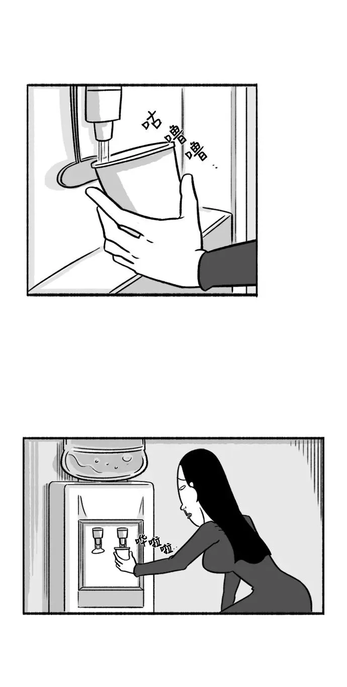 [第13话] 在旅馆的一夜 第2页