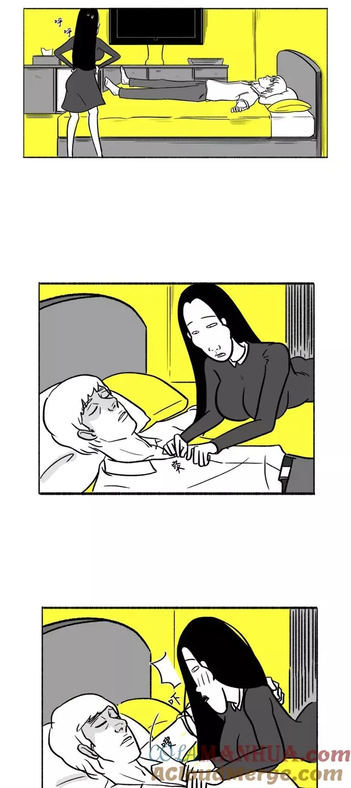 [第13话] 在旅馆的一夜 第16页
