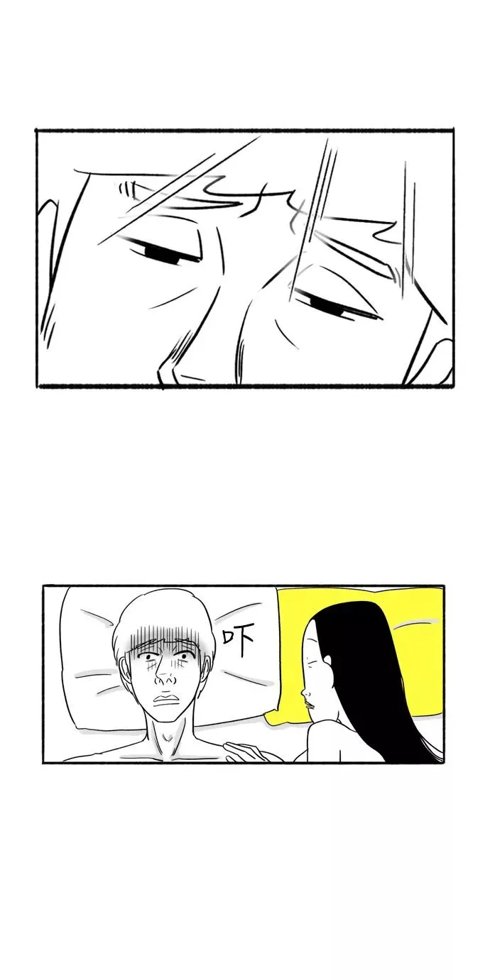 [第13话] 在旅馆的一夜 第35页