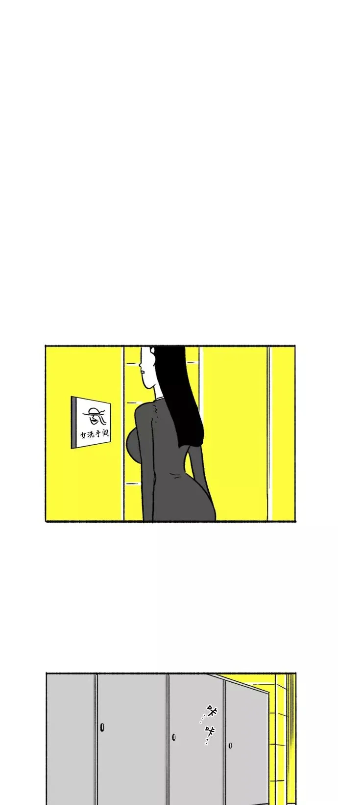 [第14话] 恐吓留言 第12页
