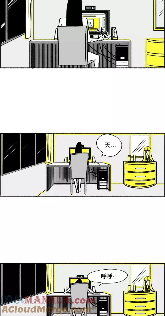 [第14话] 恐吓留言 第34页