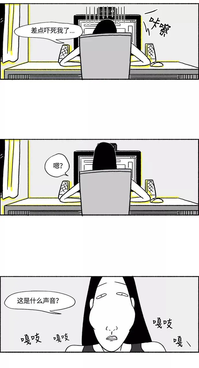 [第14话] 恐吓留言 第36页
