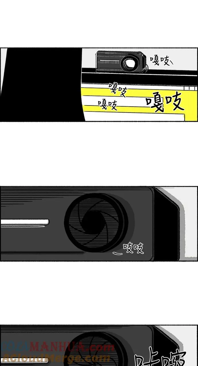 [第14话] 恐吓留言 第37页