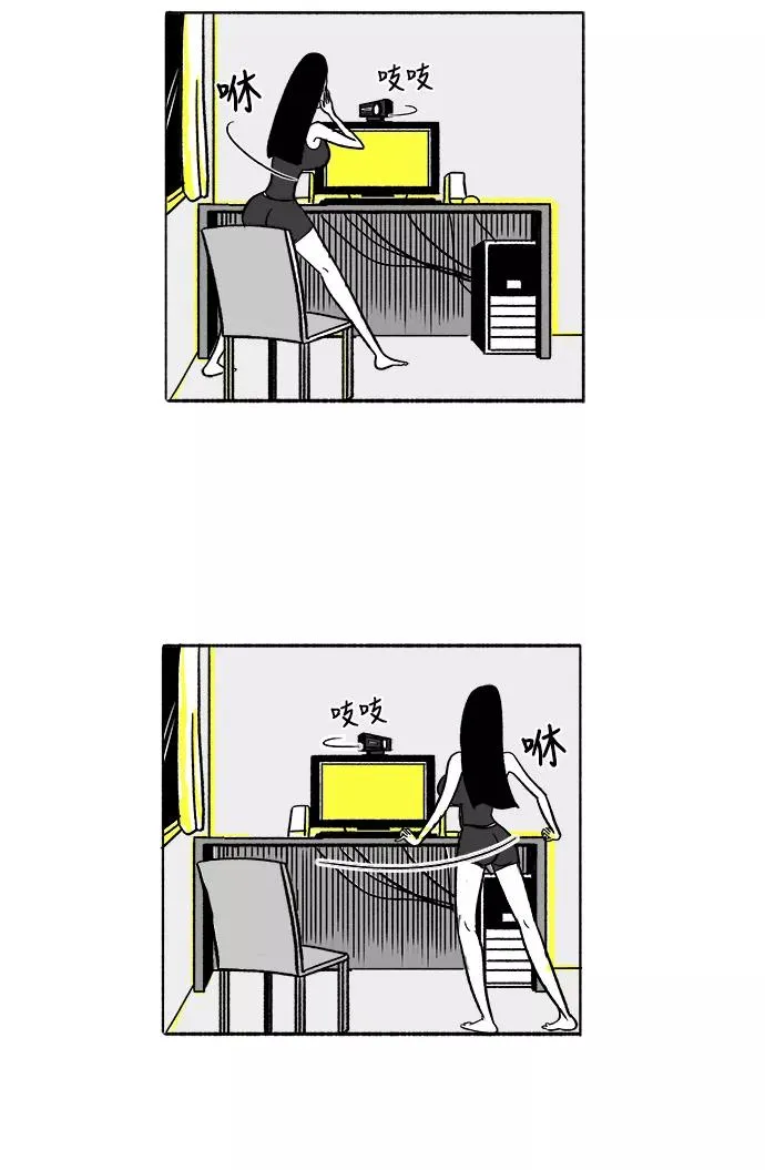 [第14话] 恐吓留言 第41页