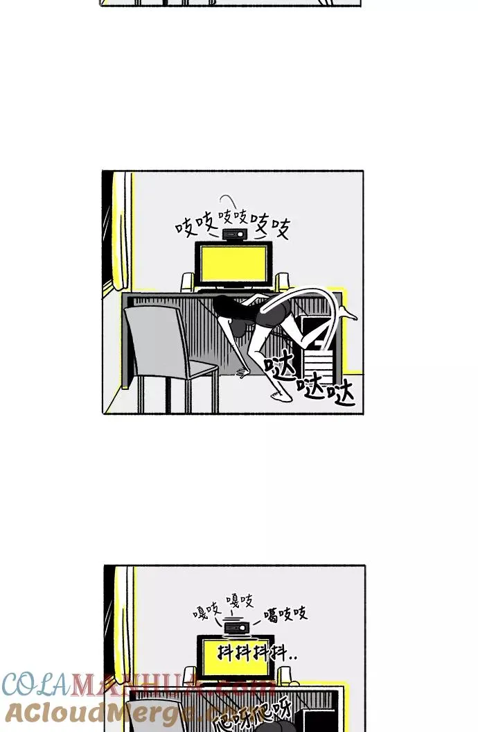 [第14话] 恐吓留言 第43页