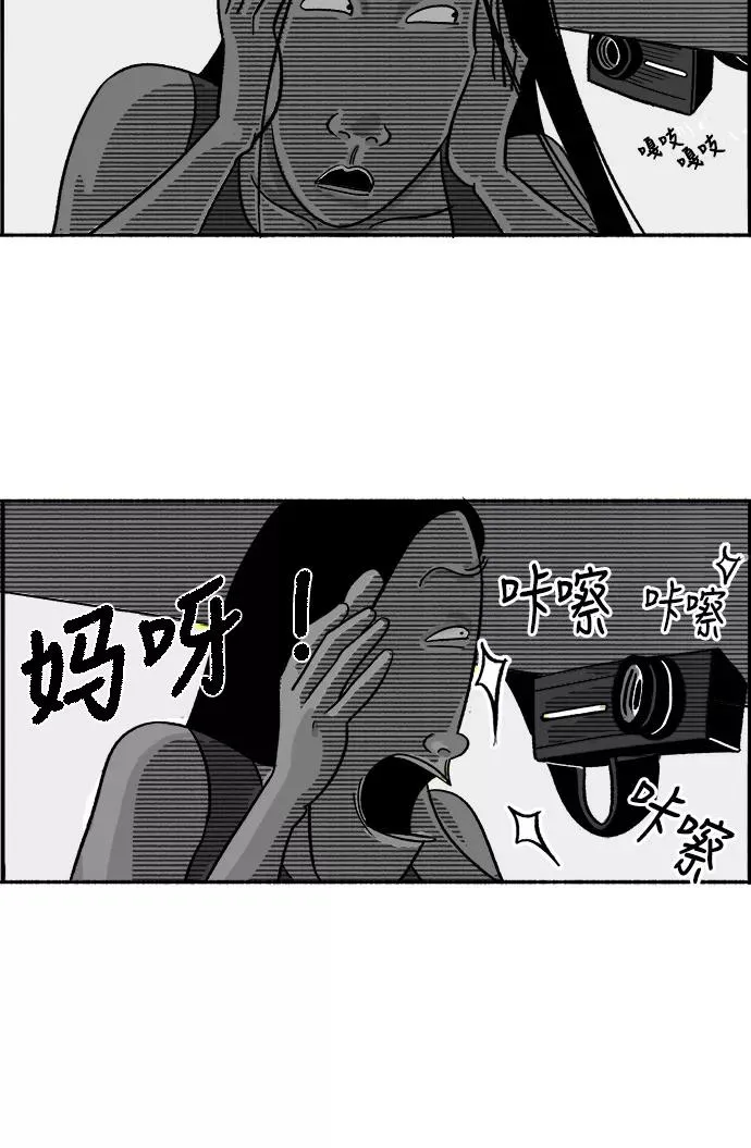 [第14话] 恐吓留言 第45页