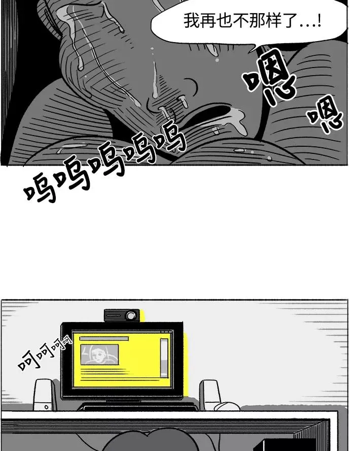 [第14话] 恐吓留言 第47页