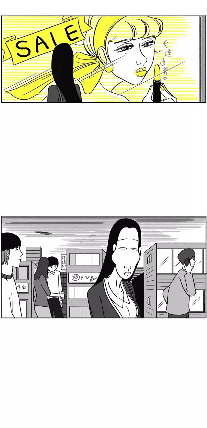 [第16话] 最后的请求 第30页