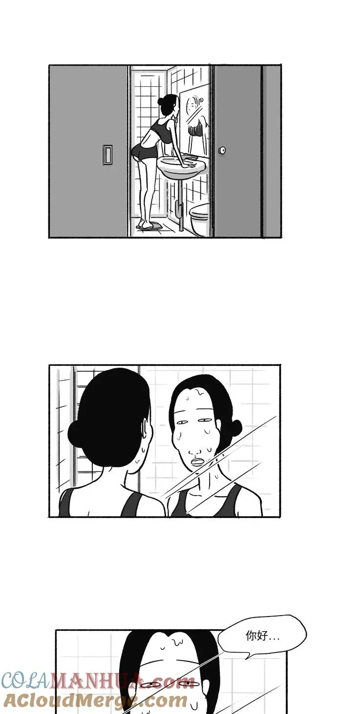 [第16话] 最后的请求 第34页