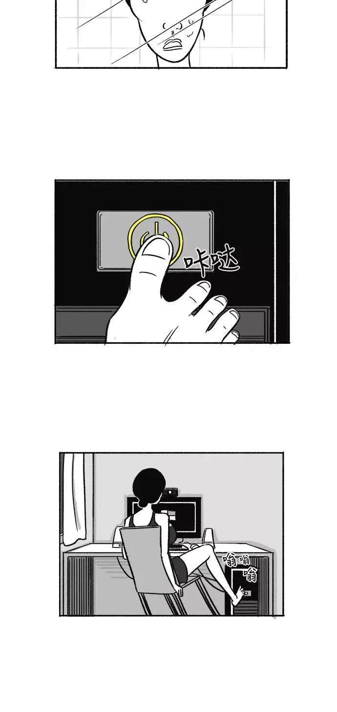 [第16话] 最后的请求 第35页