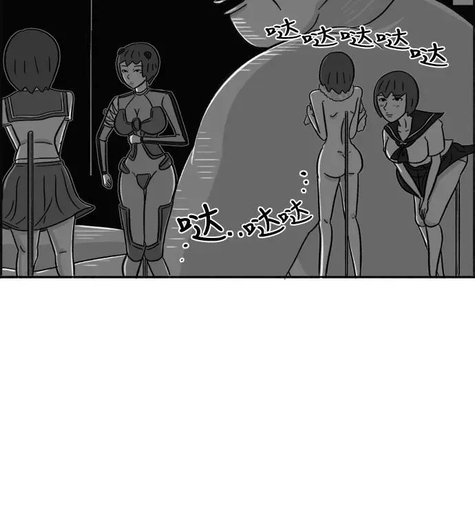[第16话] 最后的请求 第42页