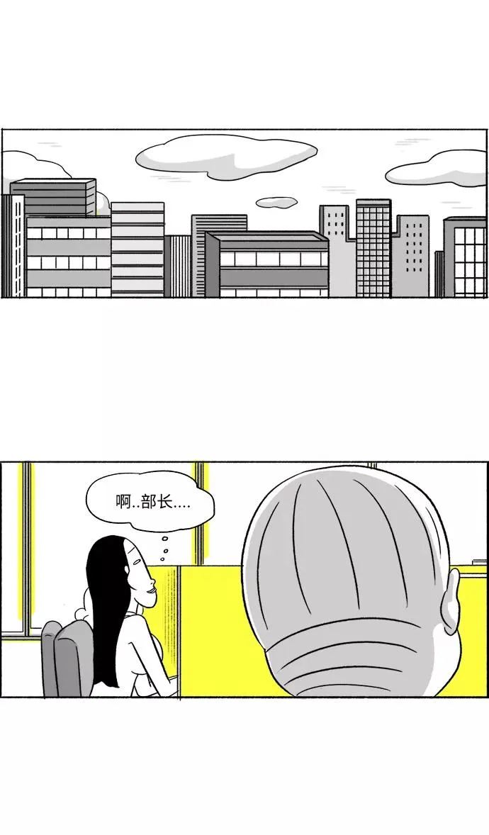 [第18话] HOTEL CALIFORNIA 第5页
