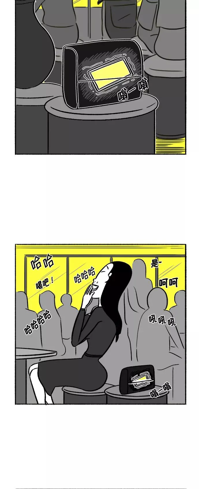 [第21话] 绅士帅气和尚 第39页