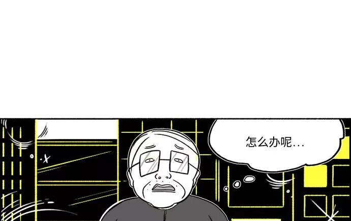 [第21话] 绅士帅气和尚 第48页