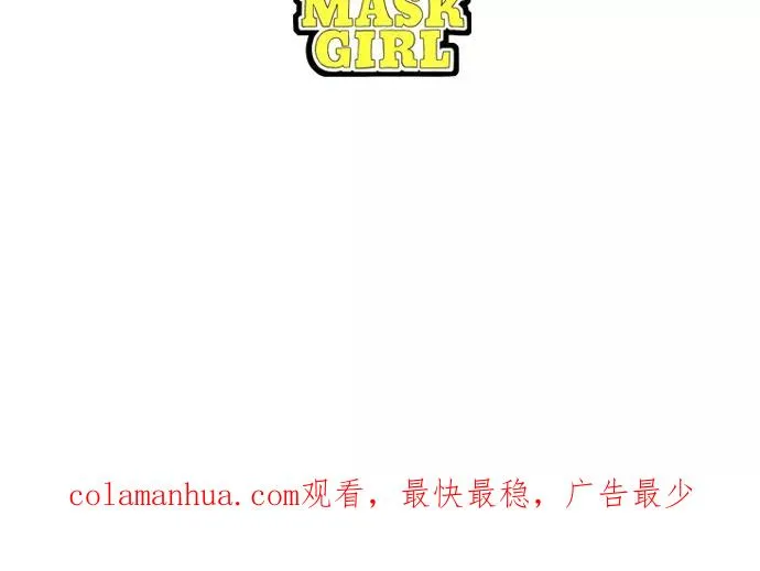 [第21话] 绅士帅气和尚 第50页