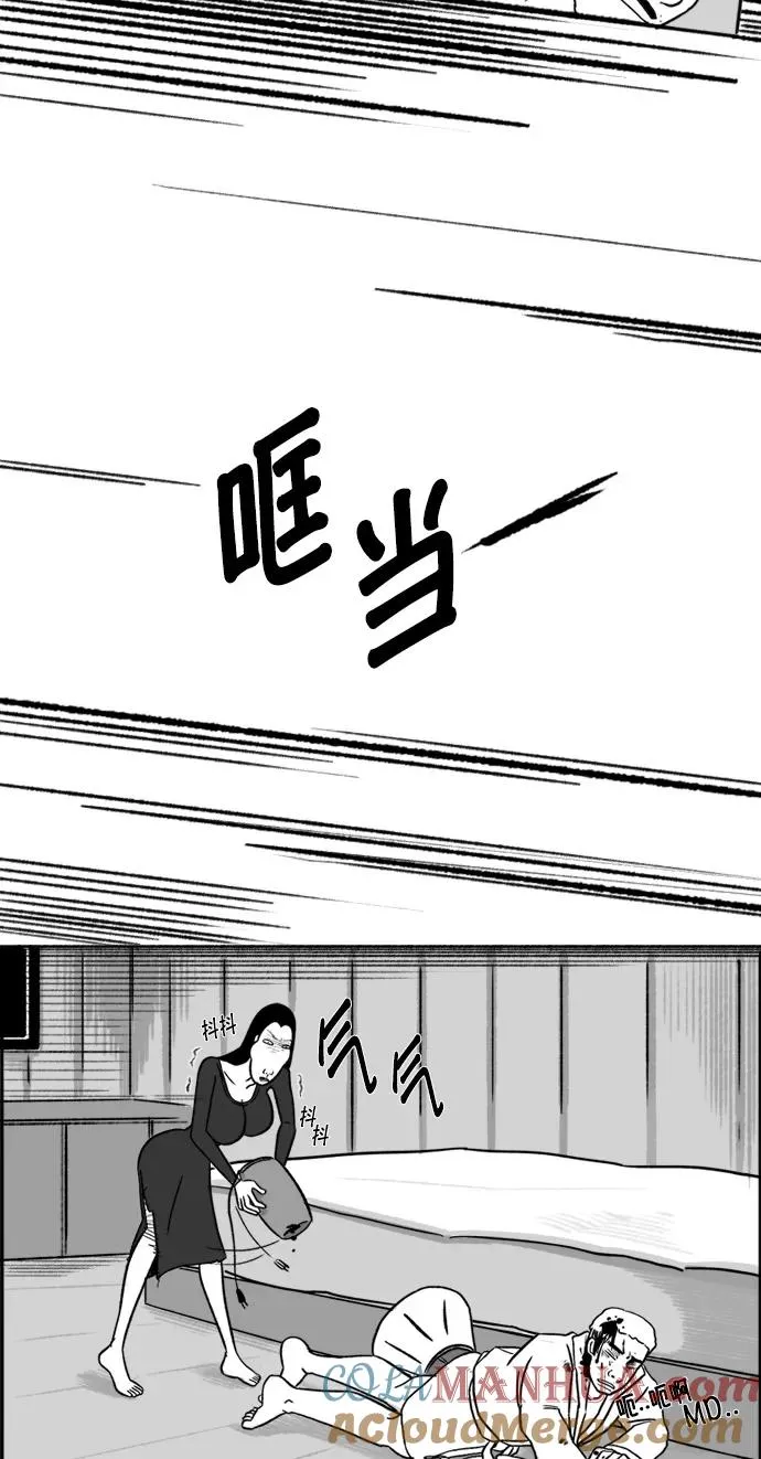[第22话] 朱五男的碎眼镜 第49页