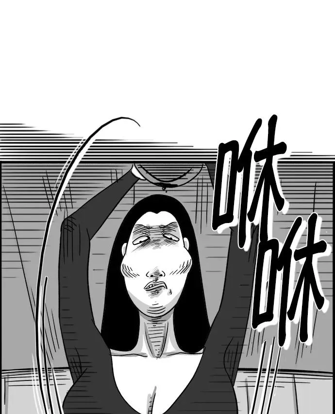 [第22话] 朱五男的碎眼镜 第51页