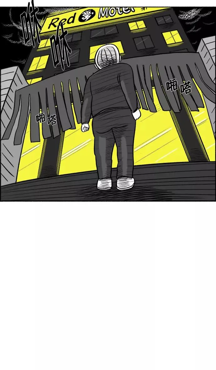 [第23话] 没事的 第8页