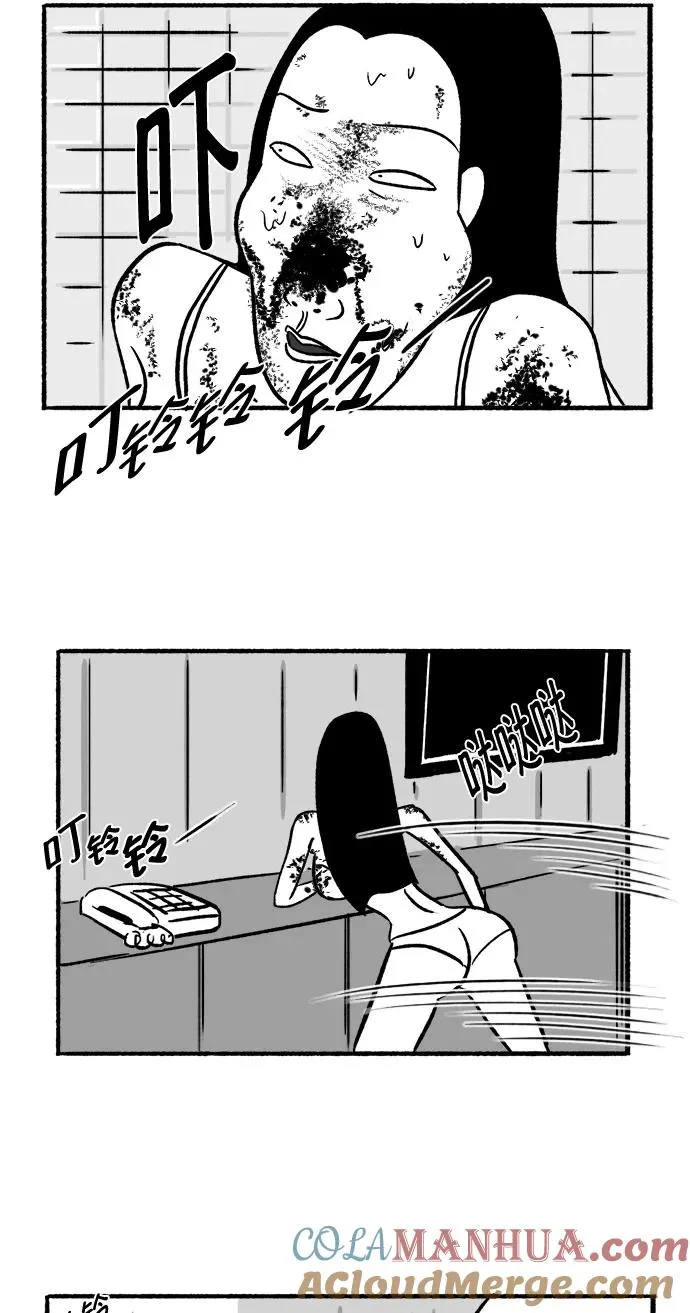 [第23话] 没事的 第31页