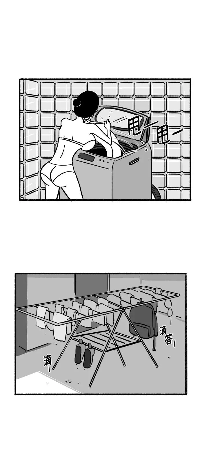 [第23话] 没事的 第50页
