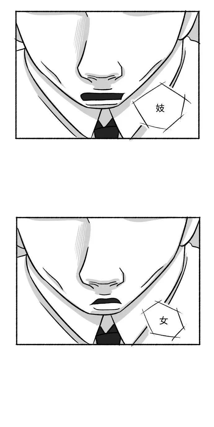[第24话] 让我们掌声鼓励 第38页