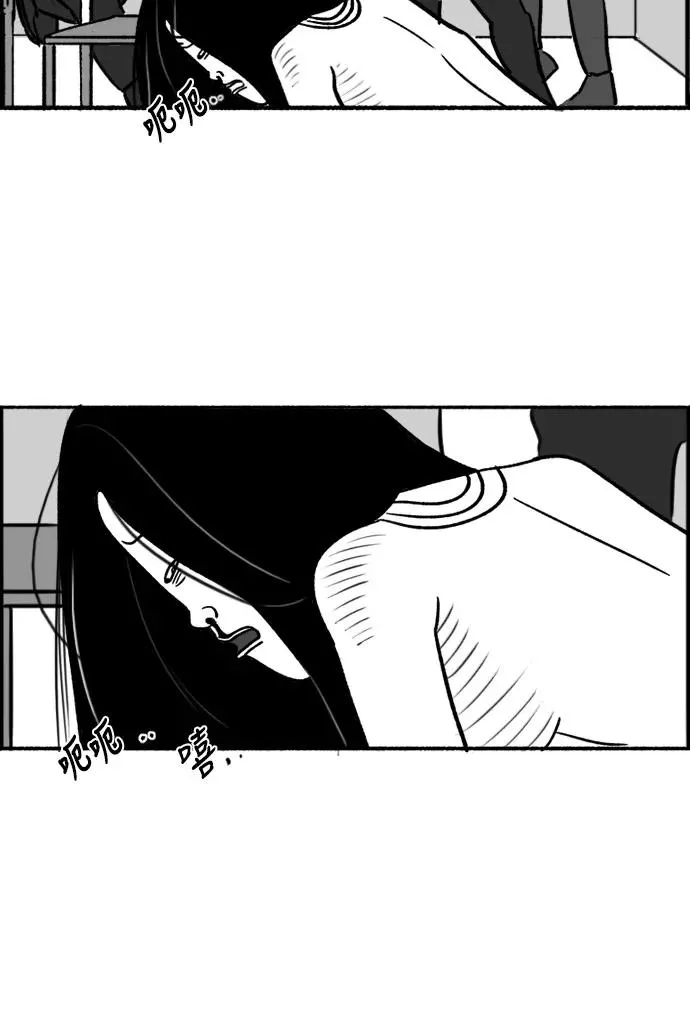 [第25话] 沦落 第18页