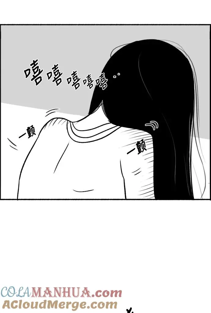 [第25话] 沦落 第19页