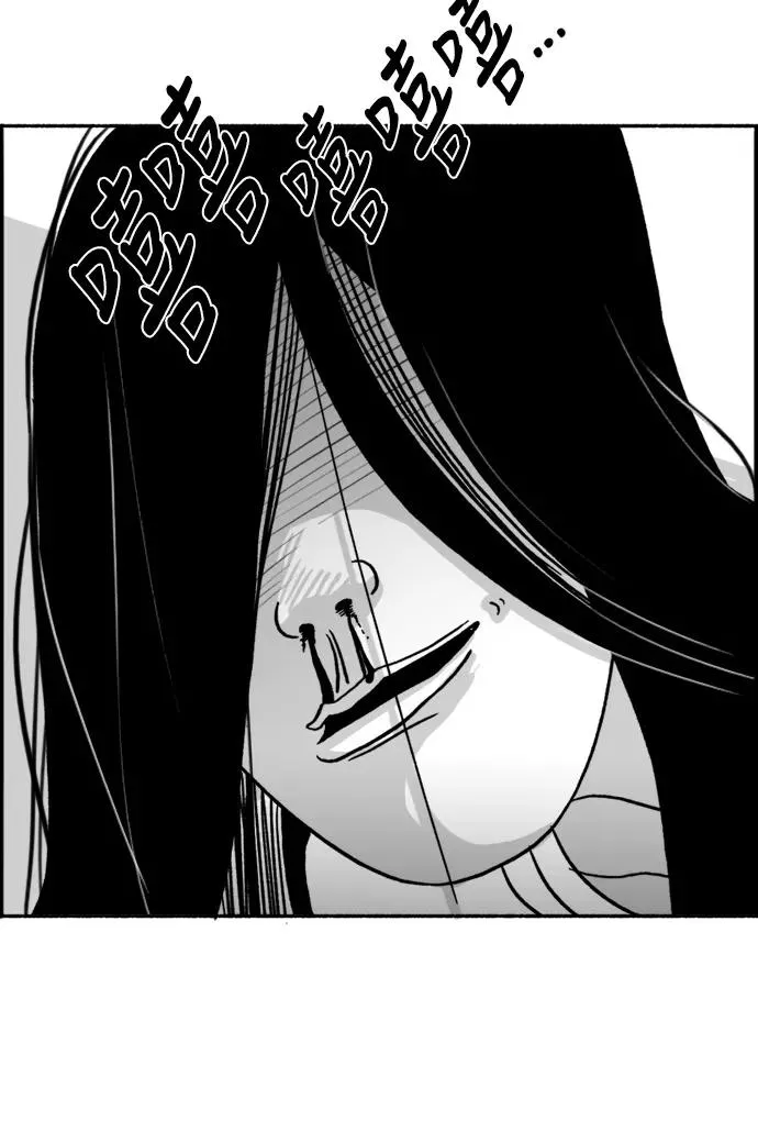 [第25话] 沦落 第20页