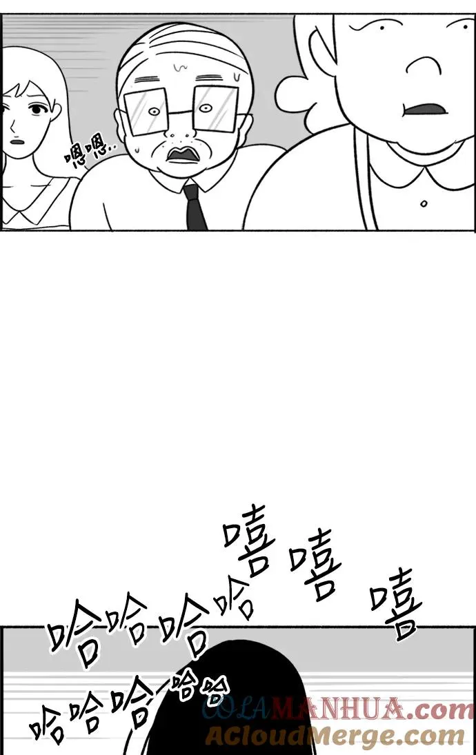 [第25话] 沦落 第22页