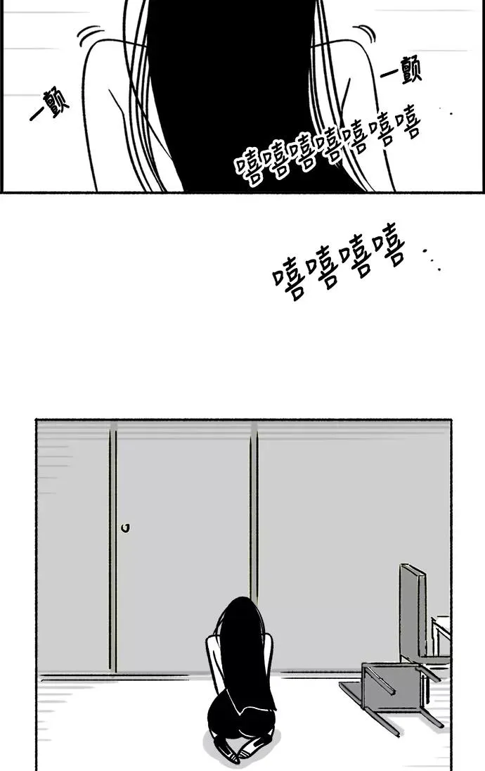 [第25话] 沦落 第23页