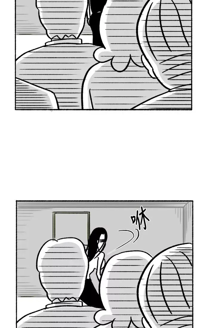[第25话] 沦落 第26页