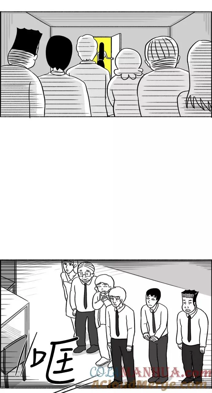 [第25话] 沦落 第31页