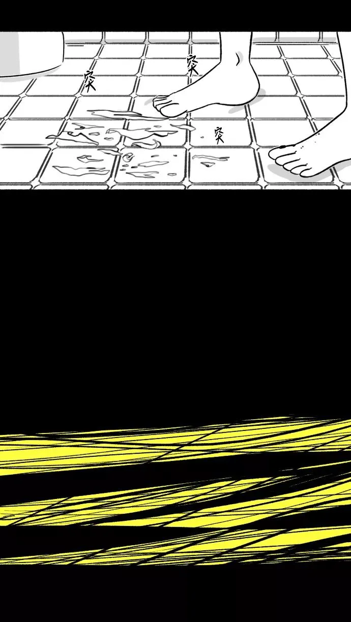 [第25话] 沦落 第53页