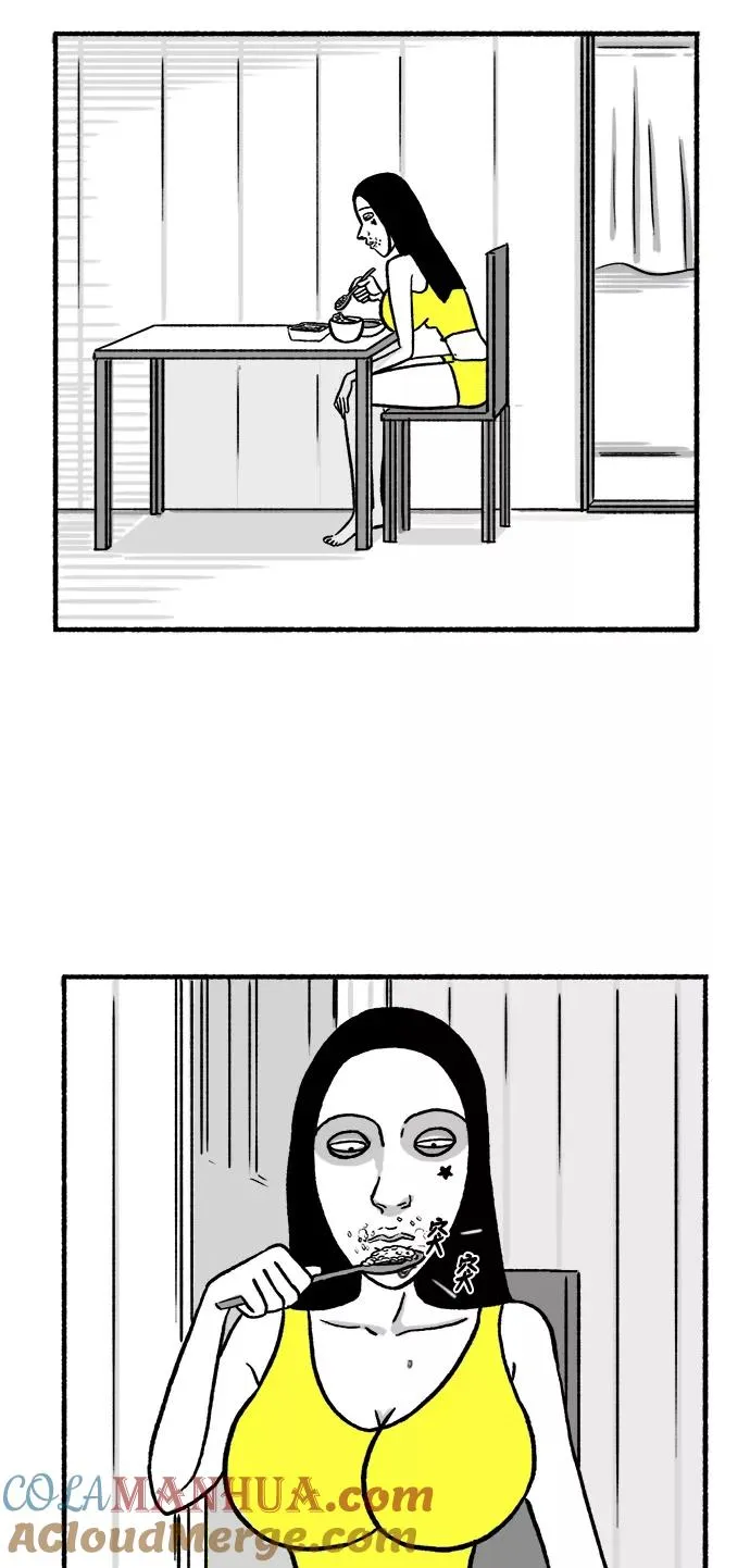 [第26话] 我就是假面女郎 第27页