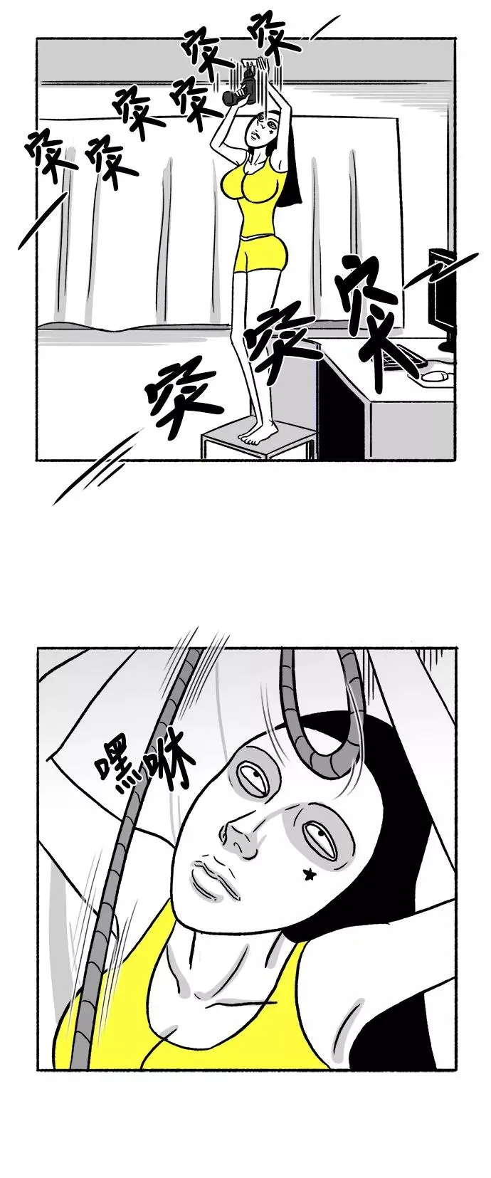 [第26话] 我就是假面女郎 第36页