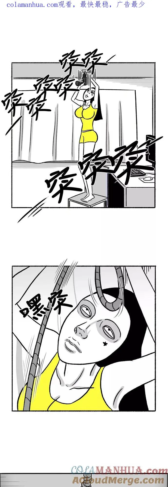 [第27话] 最后一次直播 第1页