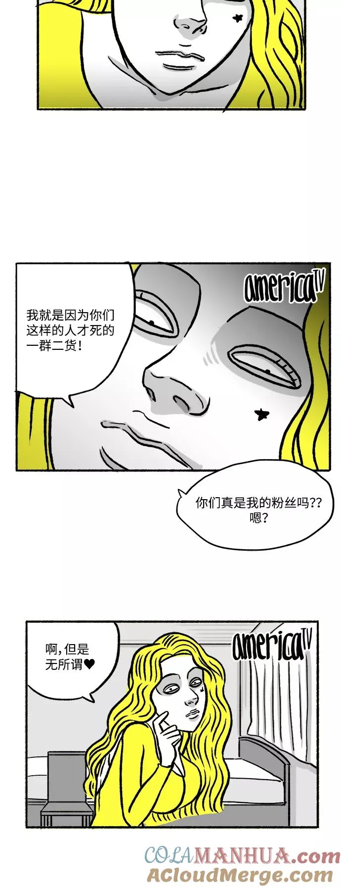 [第27话] 最后一次直播 第19页