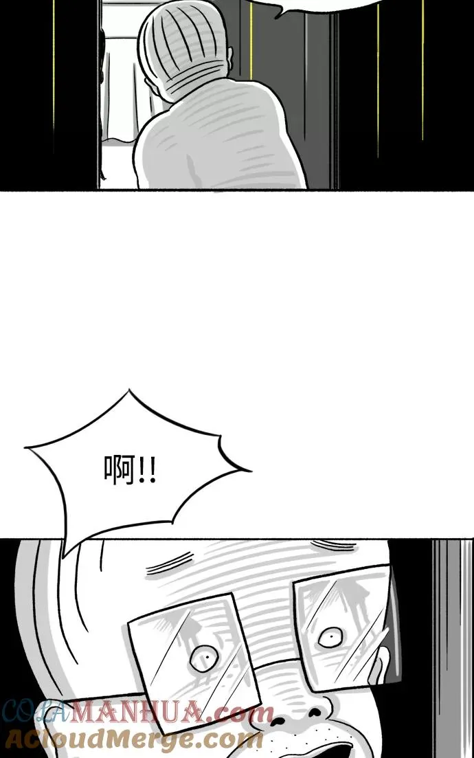 [第27话] 最后一次直播 第33页