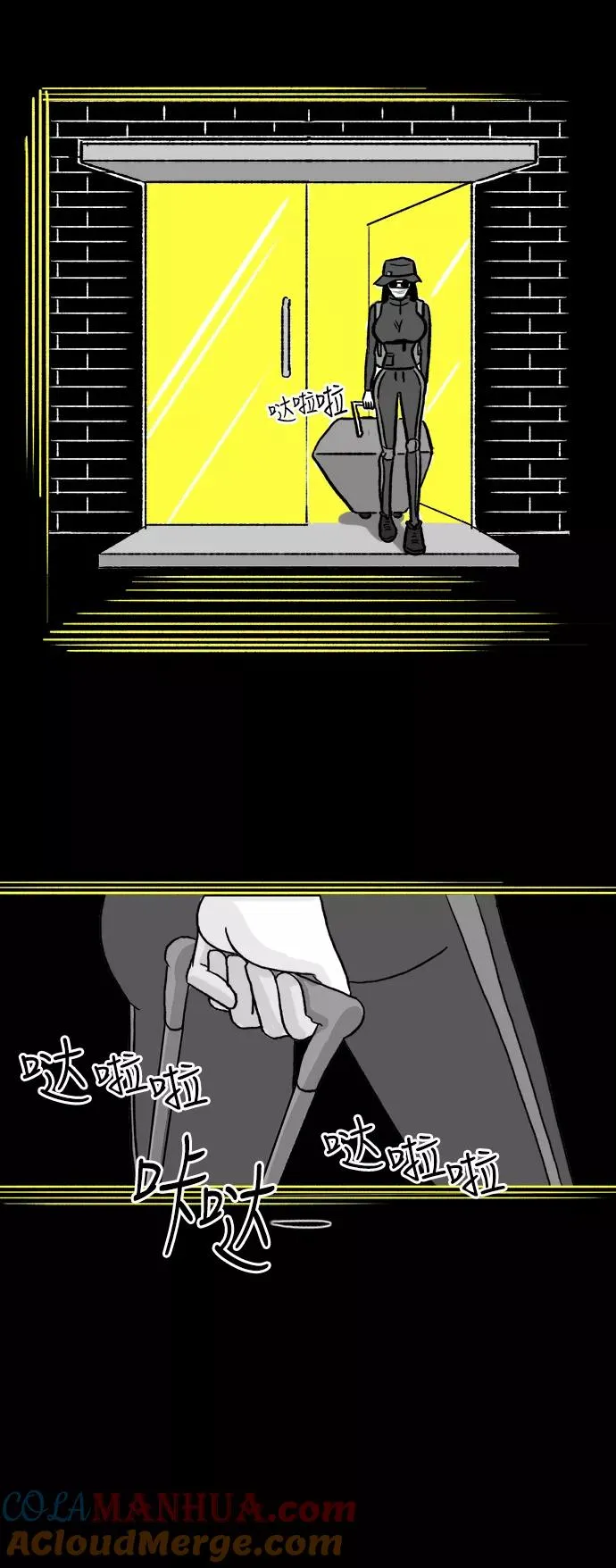 [第29话] 死亡与诞生 第13页