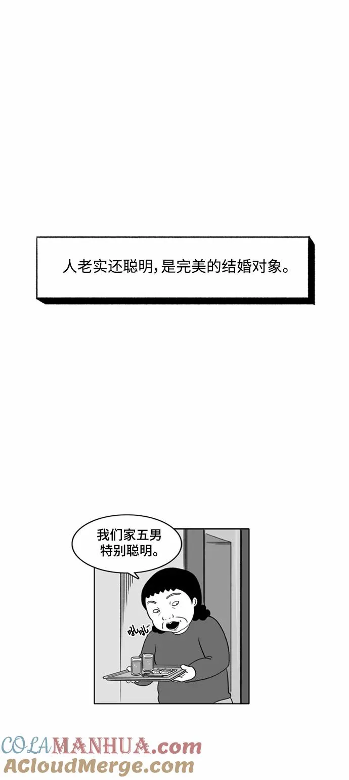 【免费】[第2部] 预告 第9页