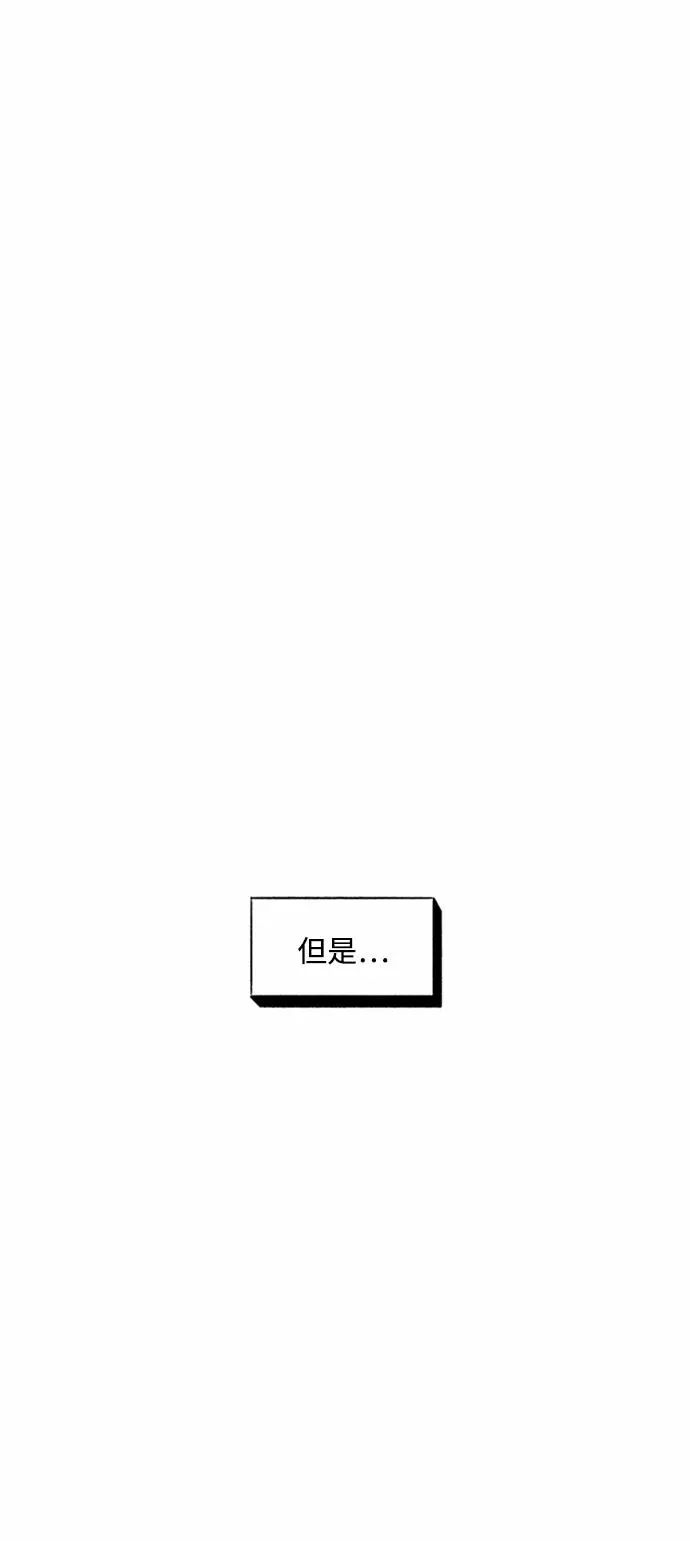 【免费】[第2部] 预告 第12页